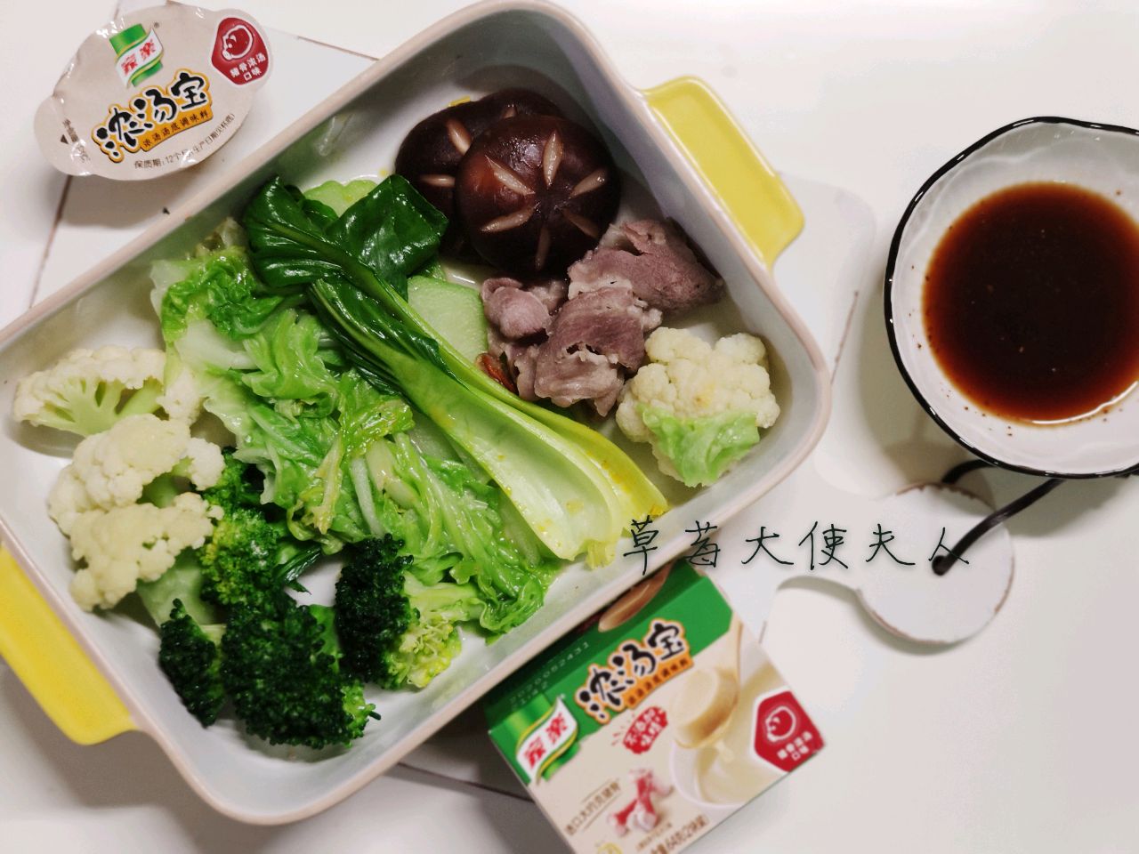 减脂餐|谁说减脂不能吃火锅