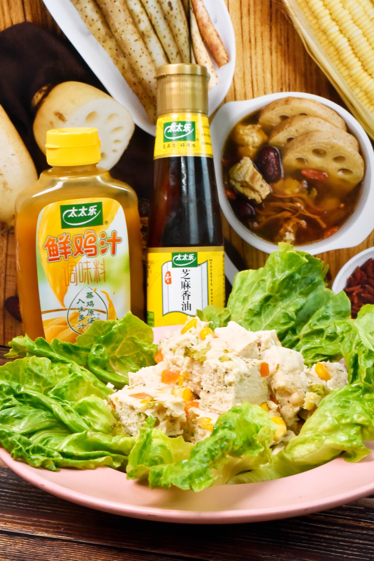 减脂鸡肉魔方