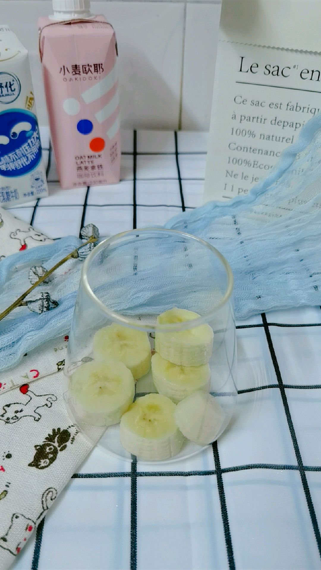 减脂期最爱的饮品香蕉牛奶咖啡