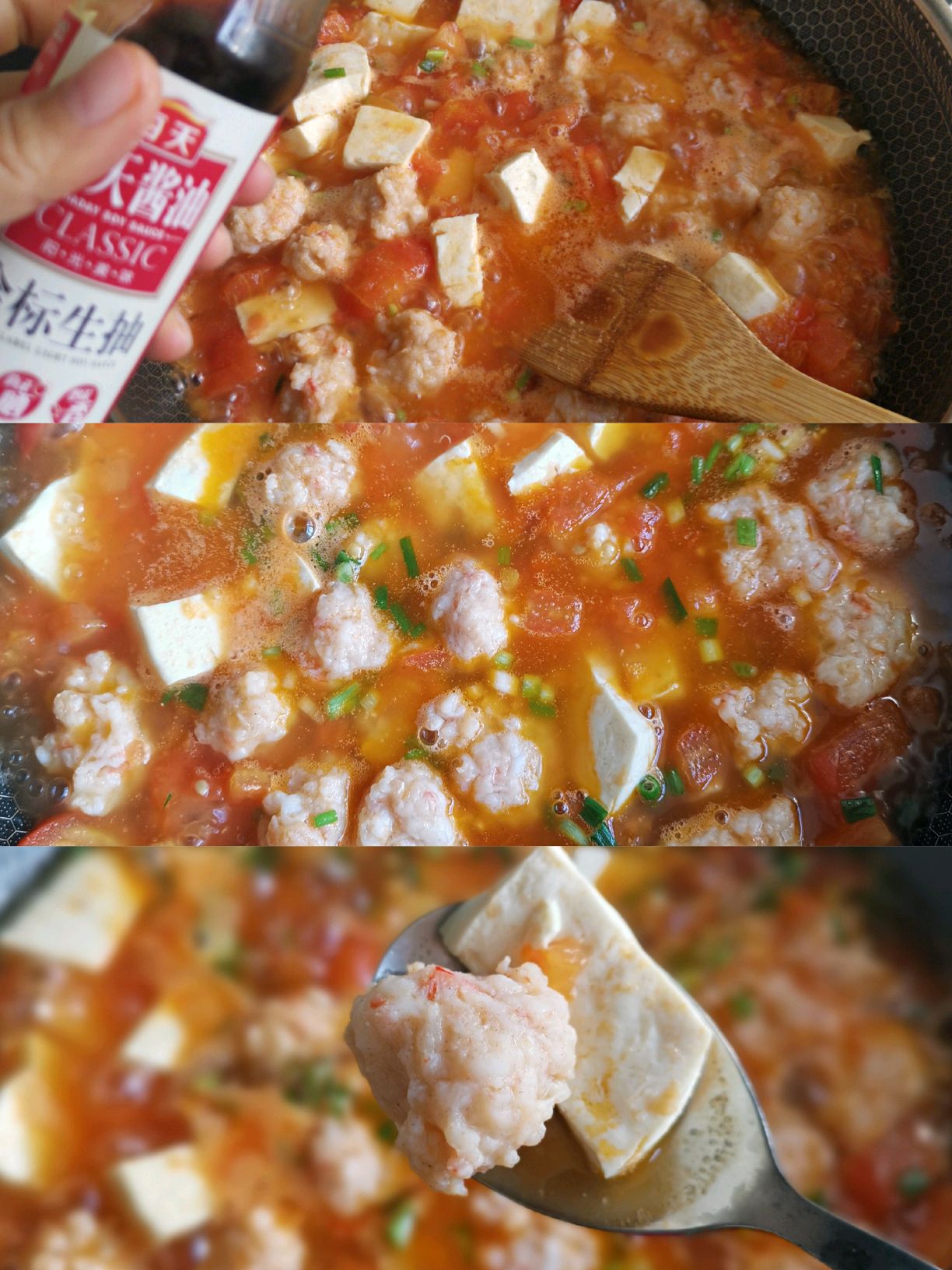 减脂｜茄汁豆腐虾滑