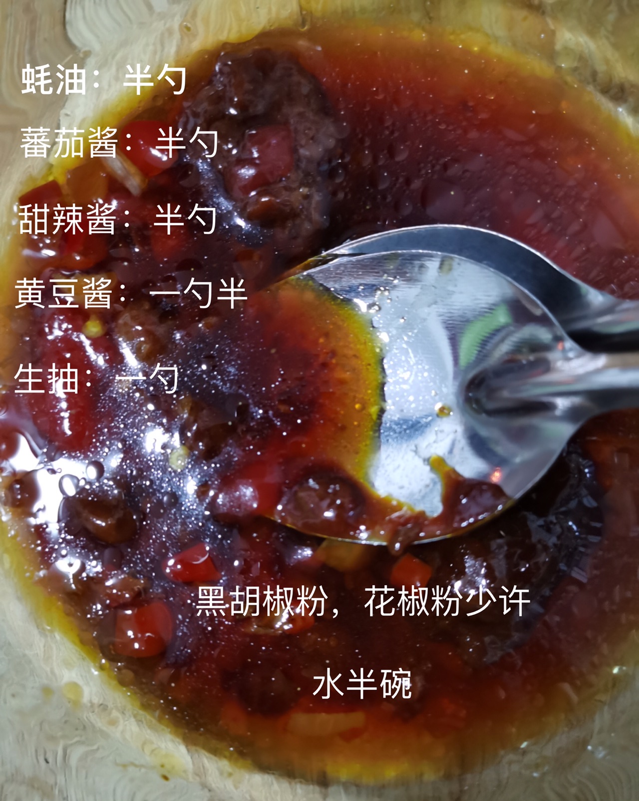 减脂人的美食：焖锅