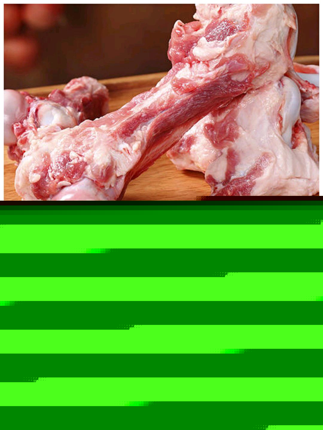 酱牛肉