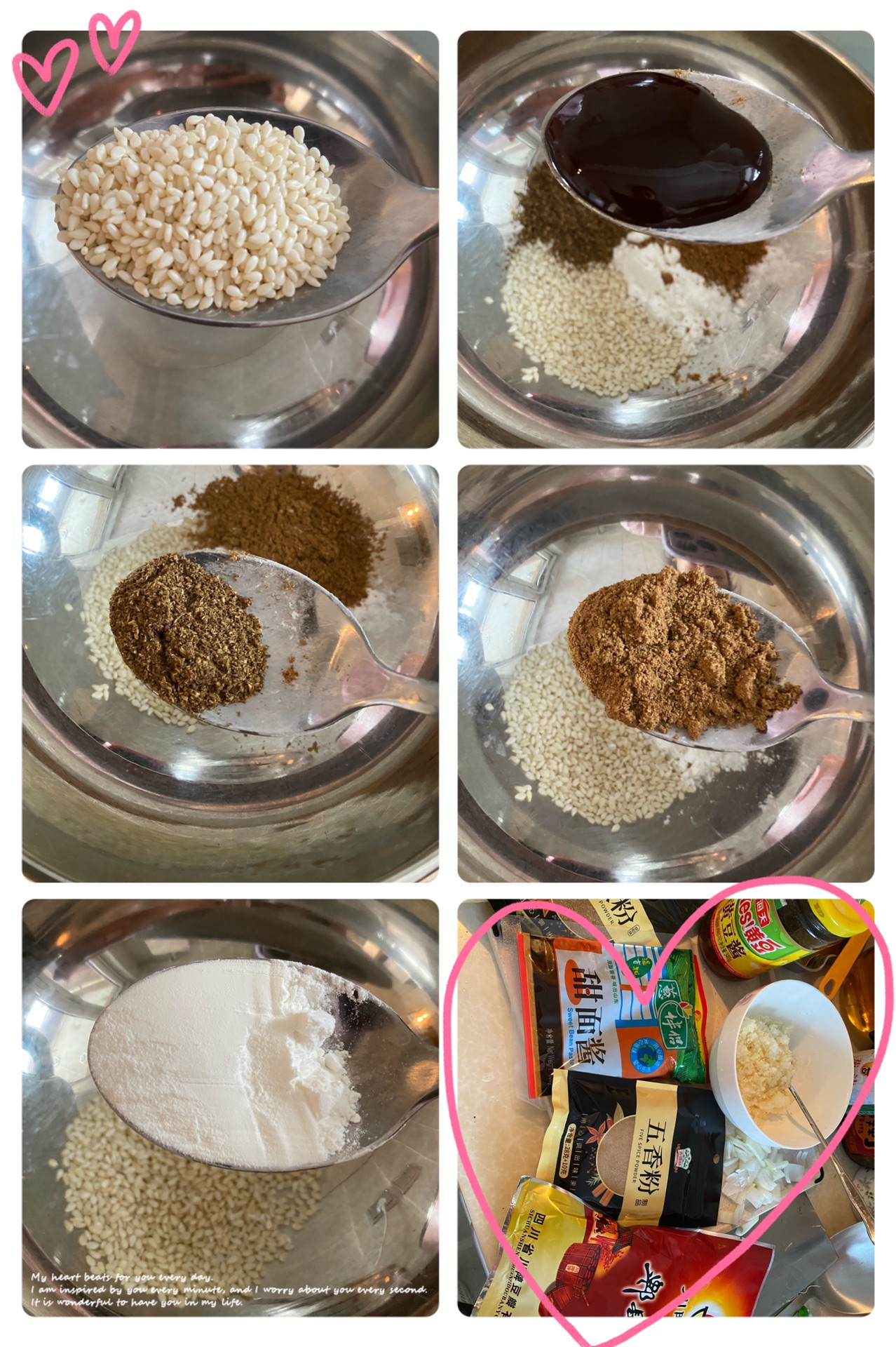酱香饼