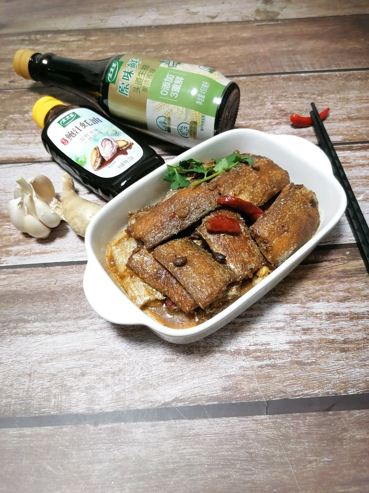 酱香刀鱼