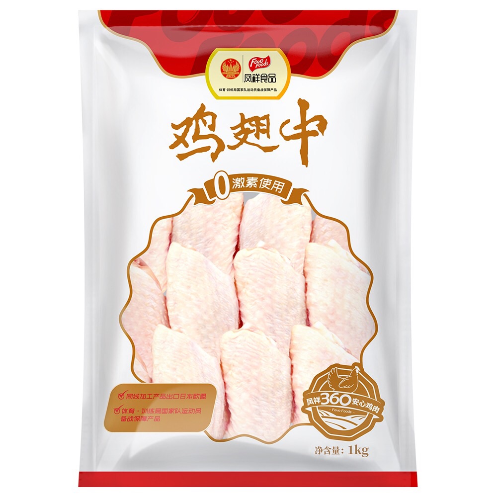 酱香鸡翅