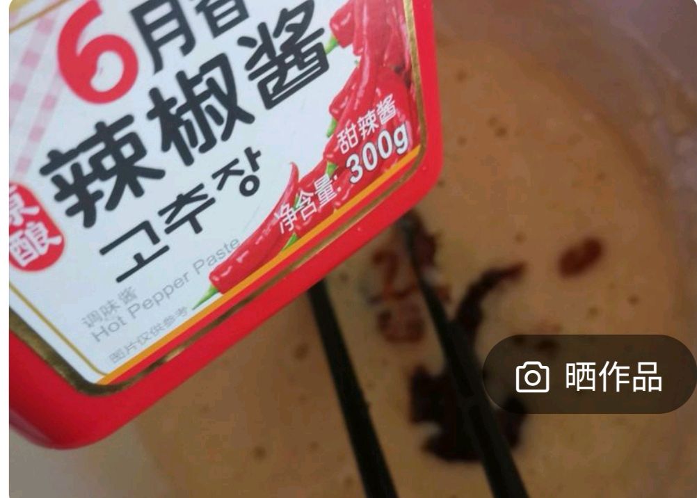 酱香鸡肉小丸子