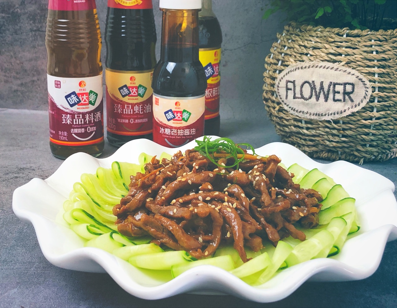 酱香牛肉丝