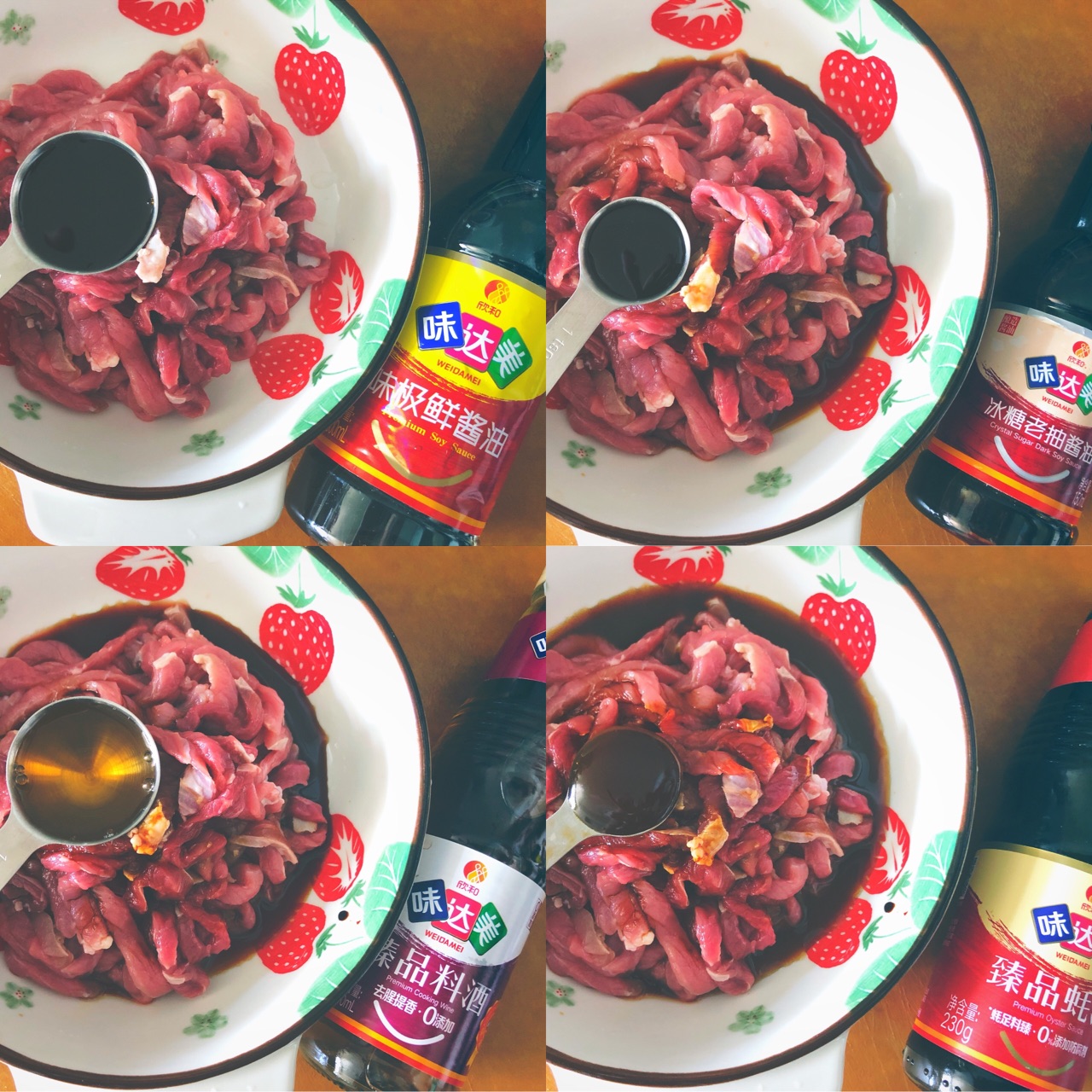 酱香牛肉丝