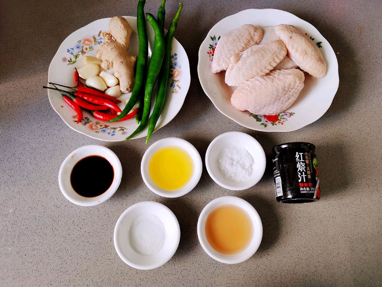 酱香浓郁的红烧鸡翅