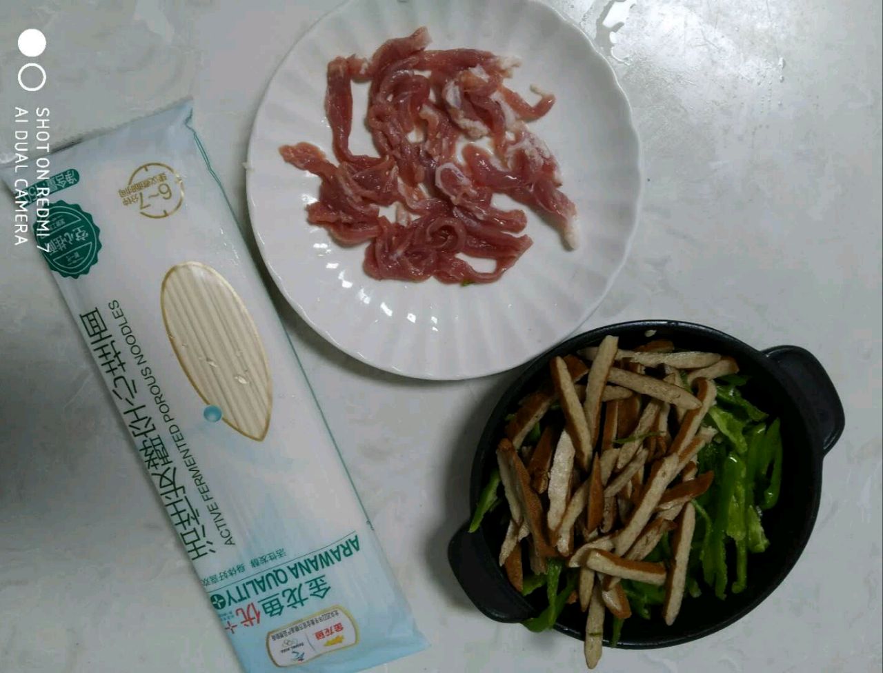 酱香青椒肉丝面