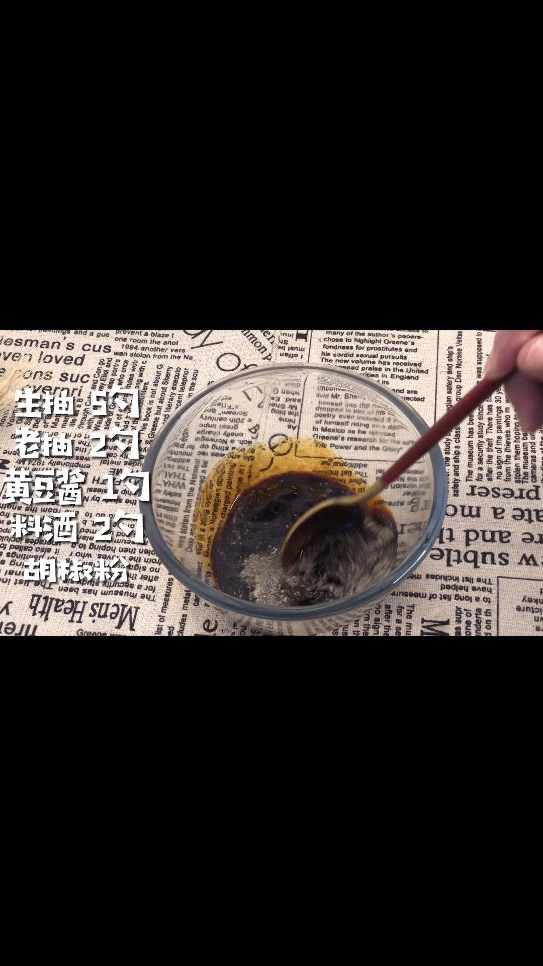 酱香手撕龙骨