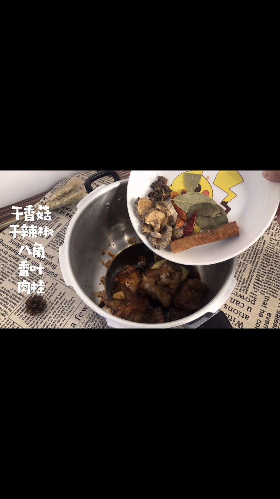 酱香手撕龙骨