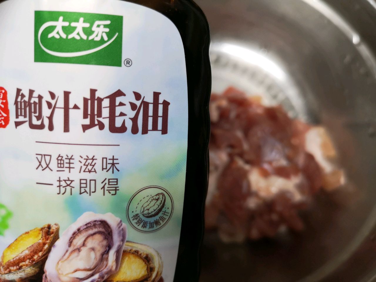 酱香小炒肉
