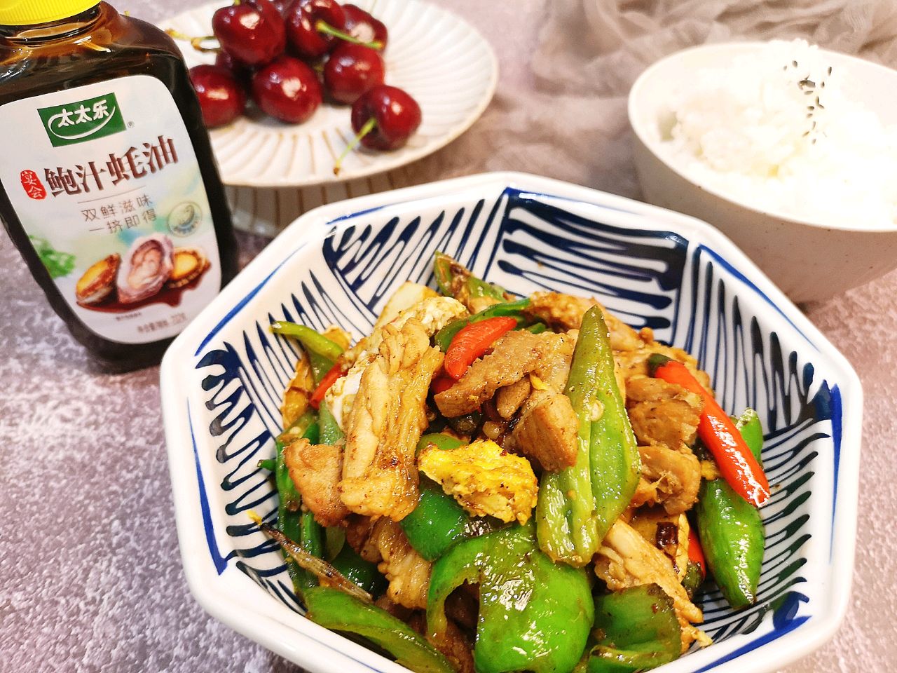 酱香小炒肉