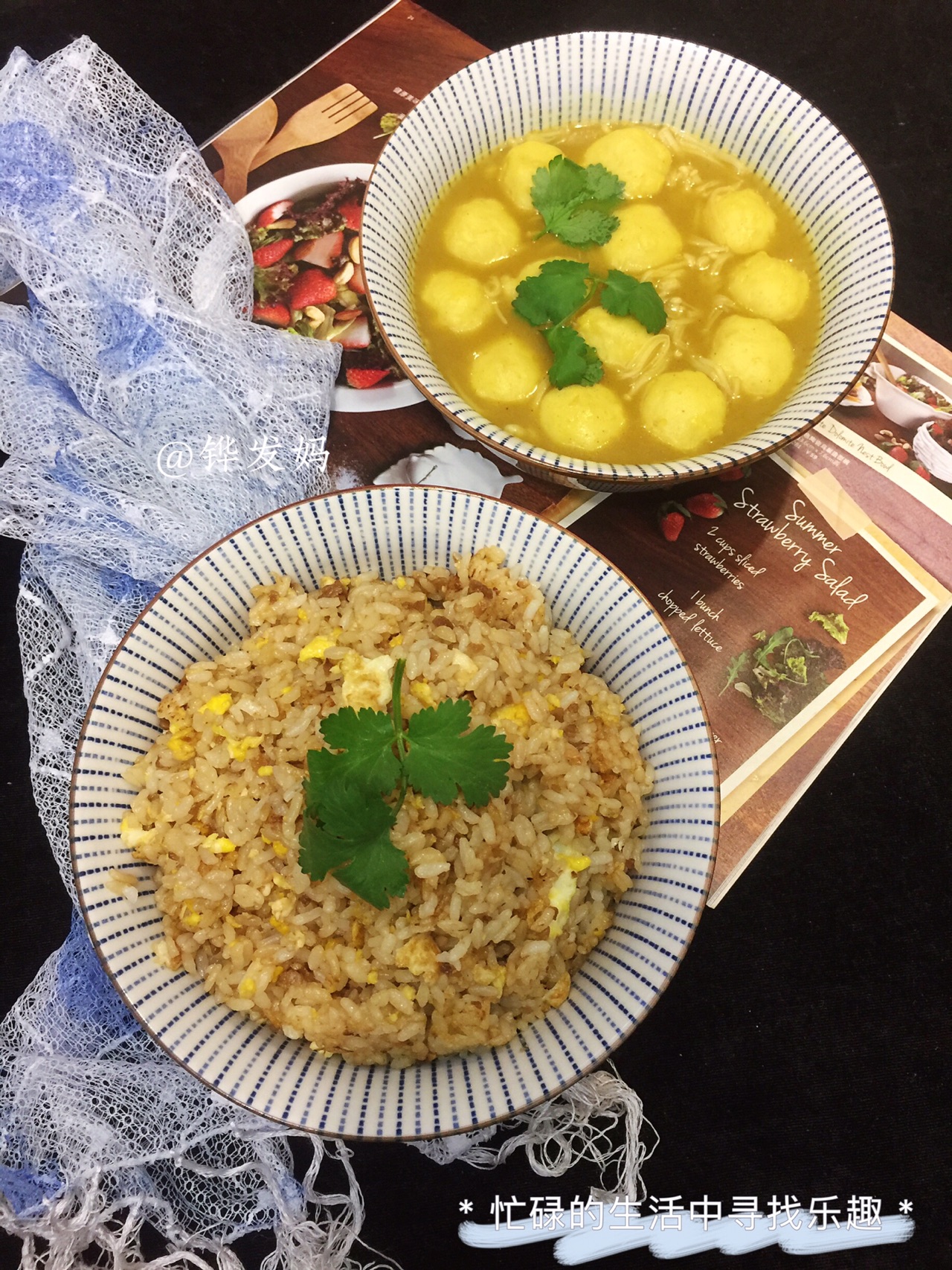 酱油蛋炒饭