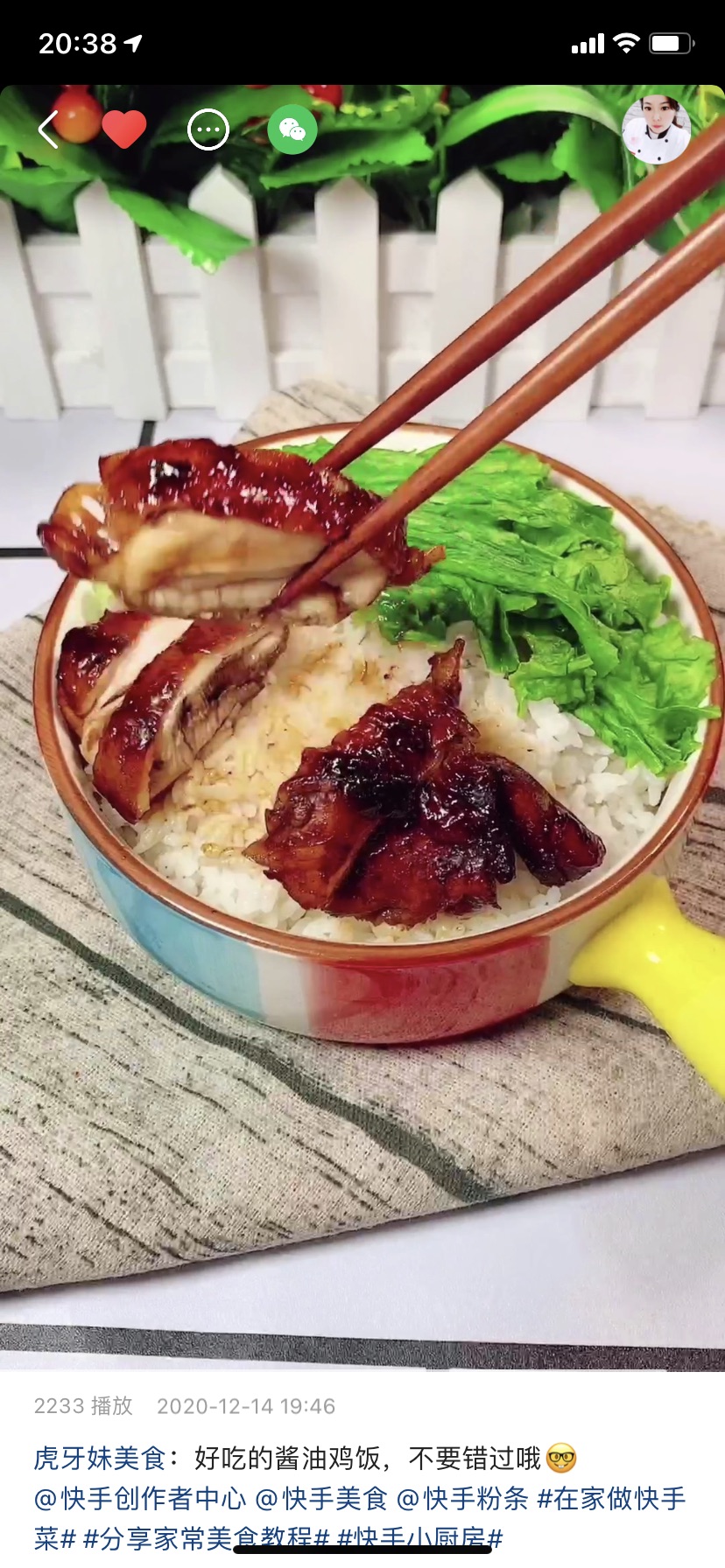 酱油鸡饭