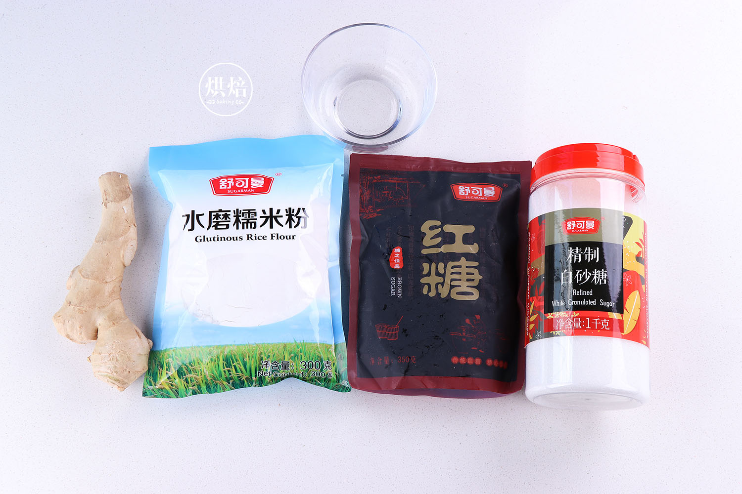 姜汁软糖