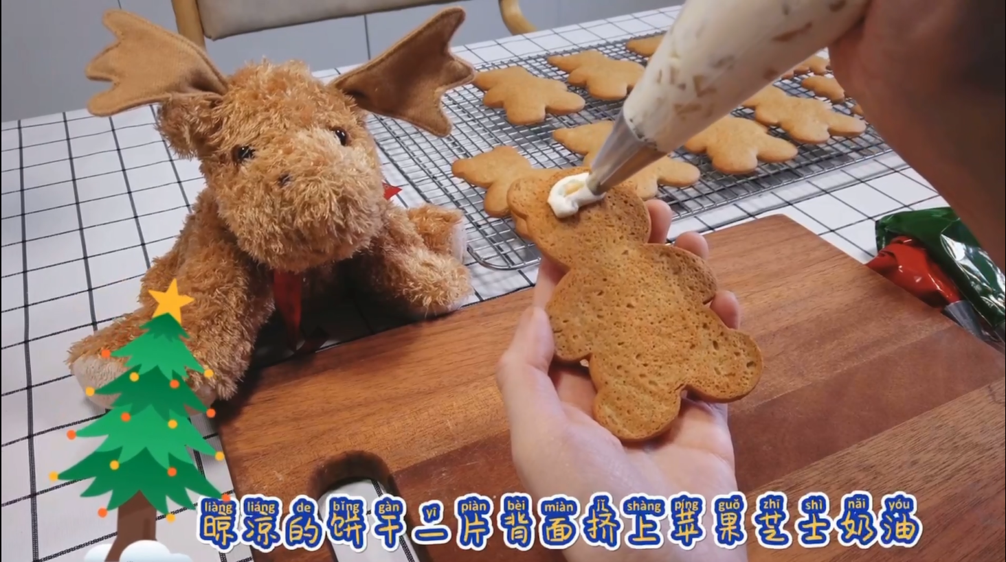 教您自制手工DIY夹心饼干