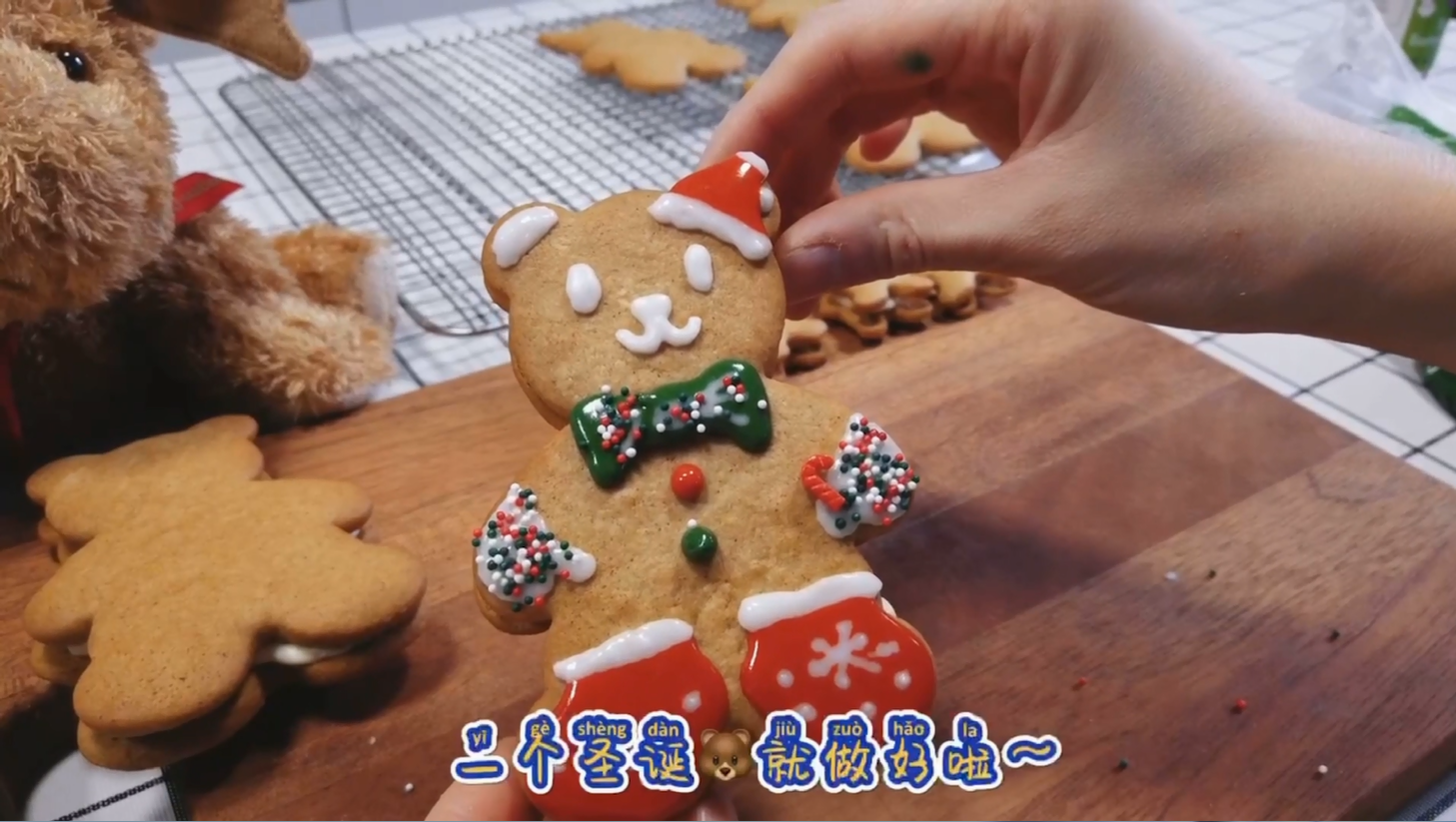 教您自制手工DIY夹心饼干