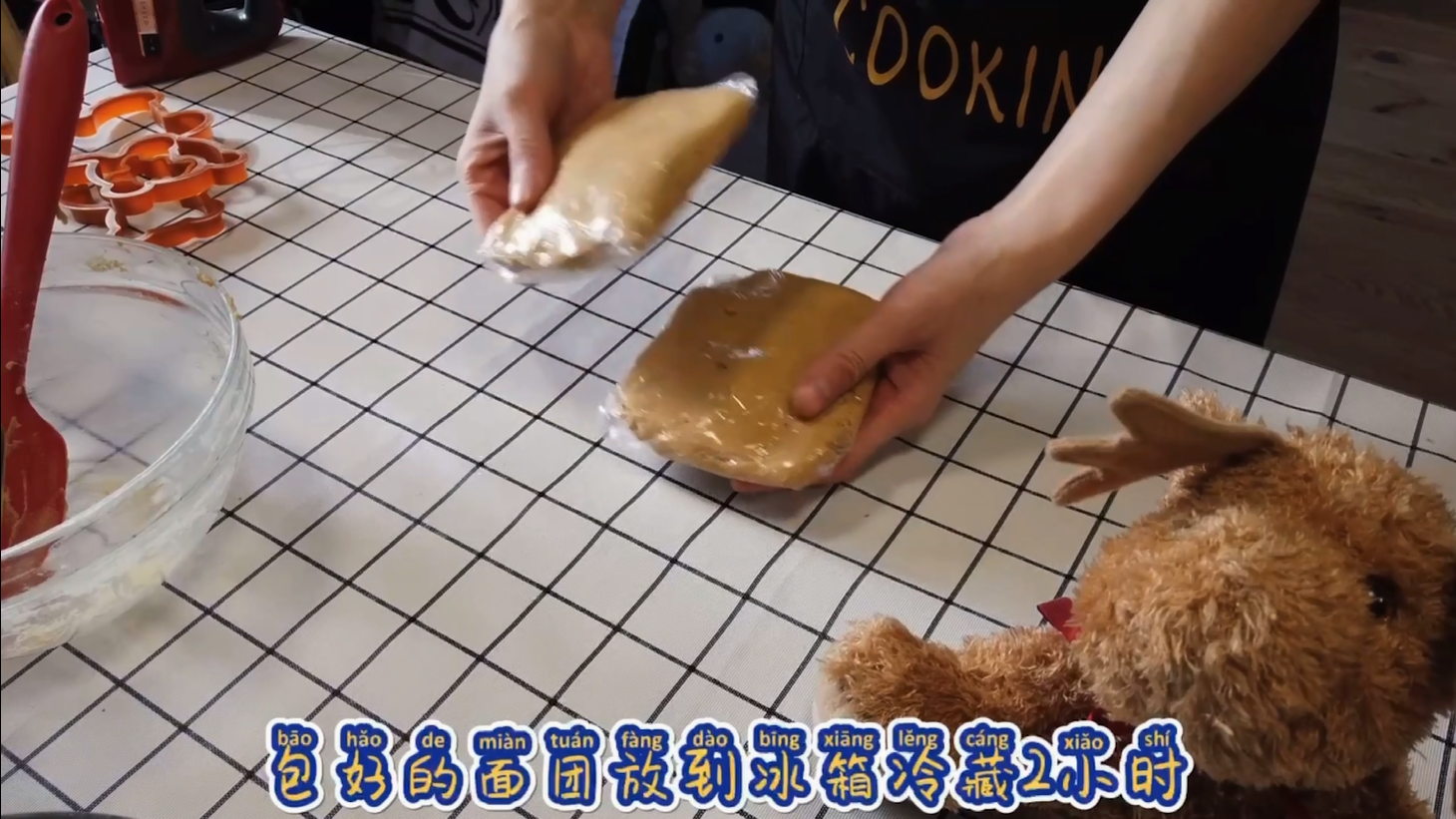 教您自制手工DIY夹心饼干