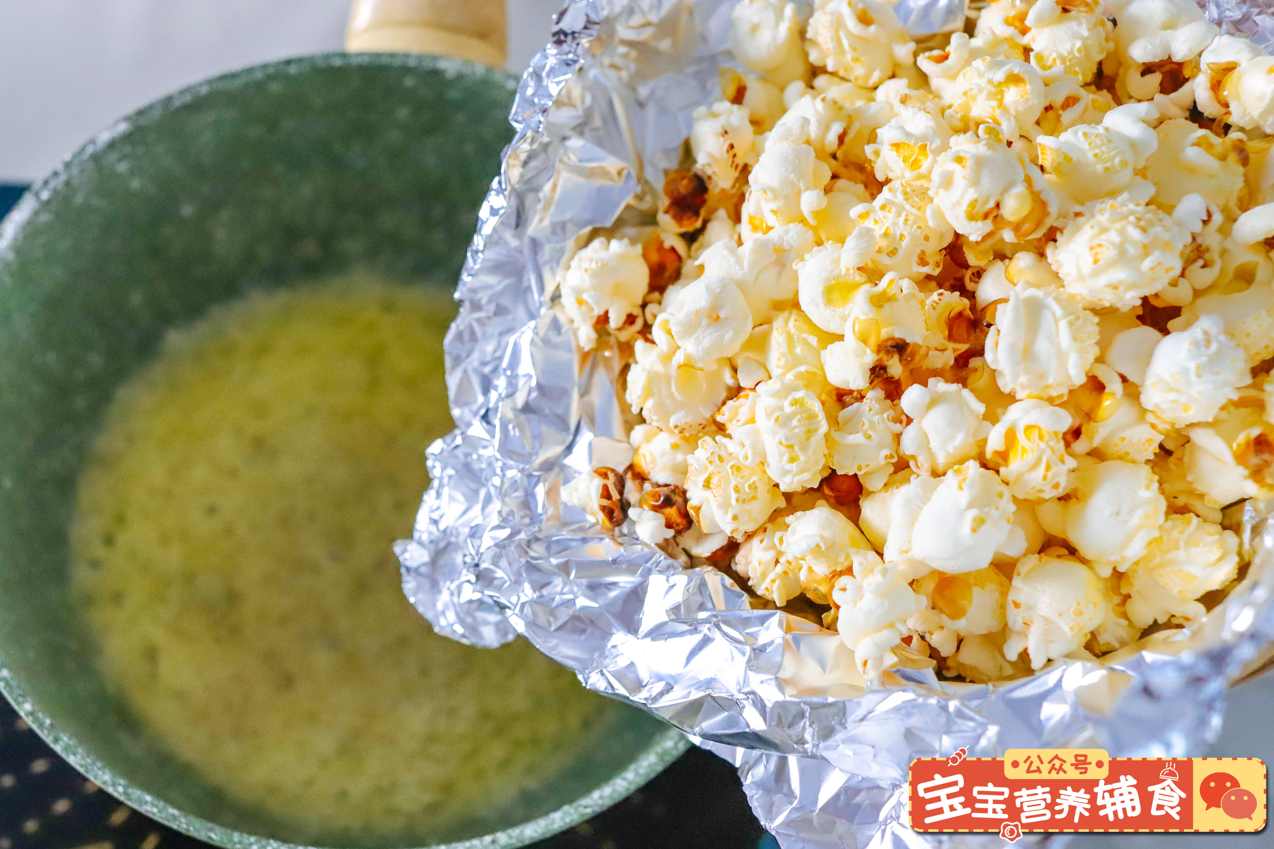 焦糖海苔爆米花~宝宝辅食