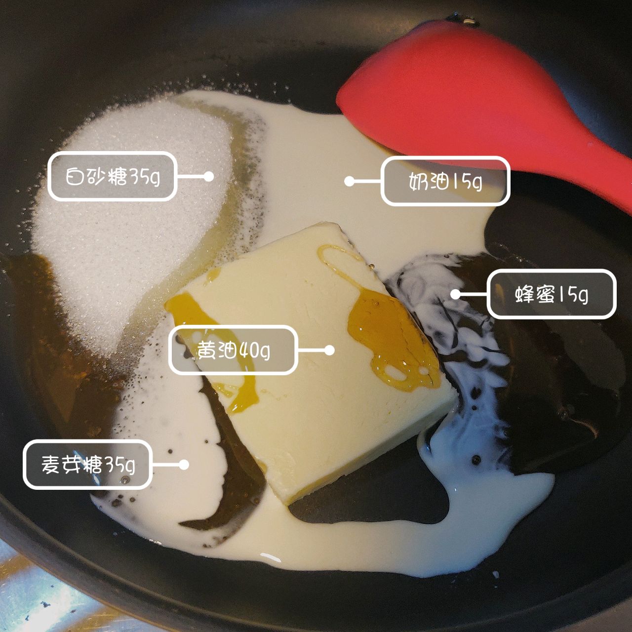 焦糖糯米船