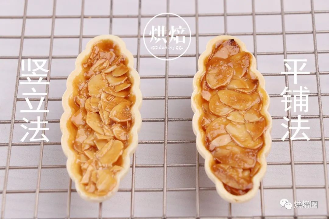 焦糖杏仁糯米船