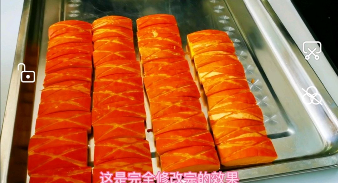 焦糖有机金瓜