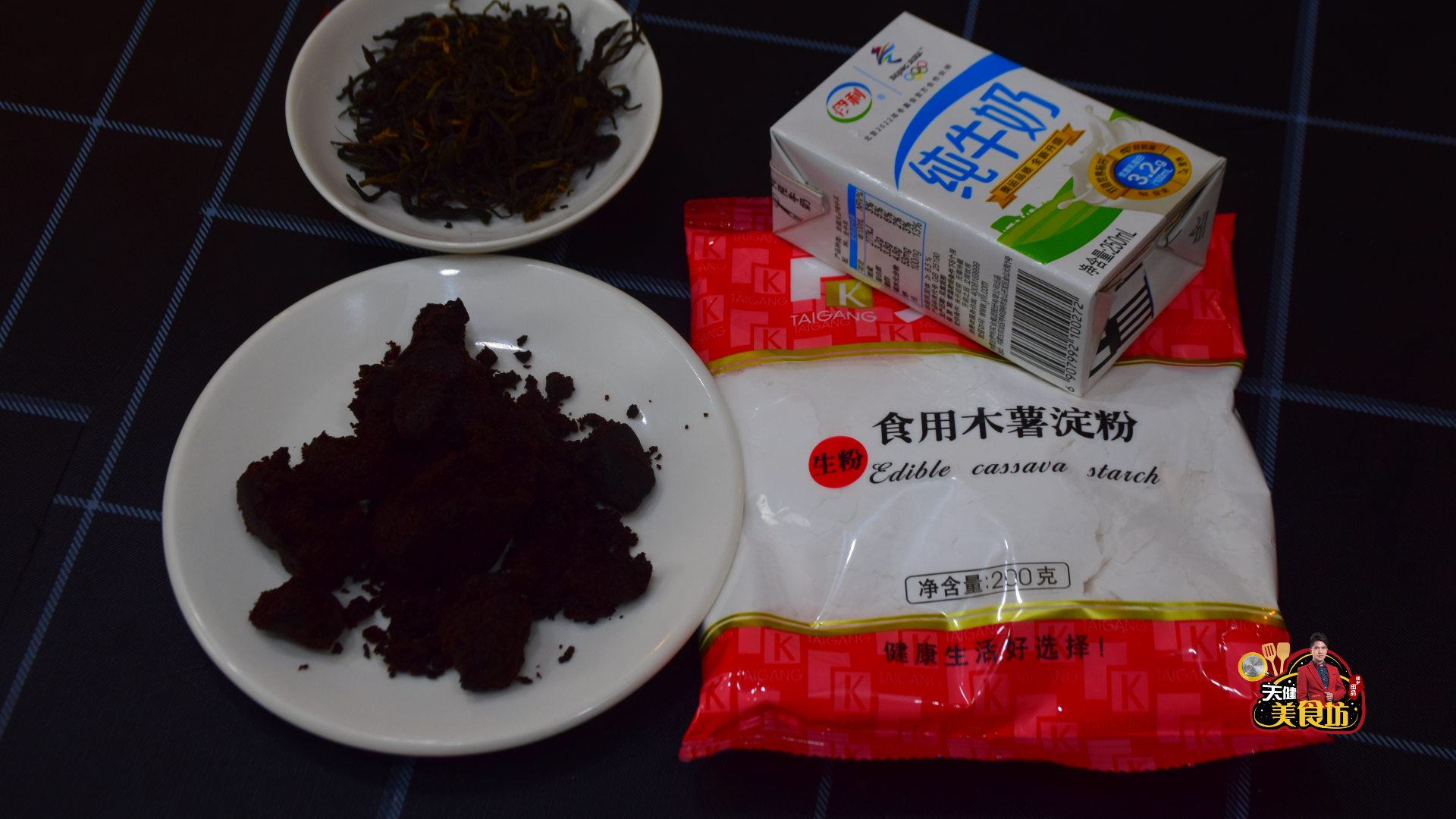 焦糖珍珠奶茶