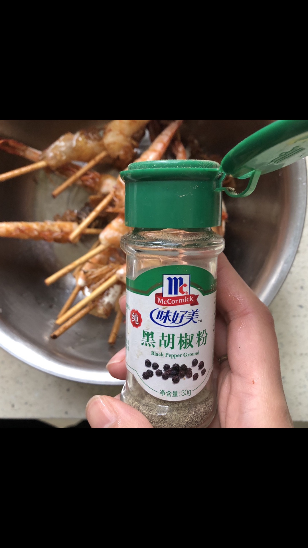 椒盐串虾