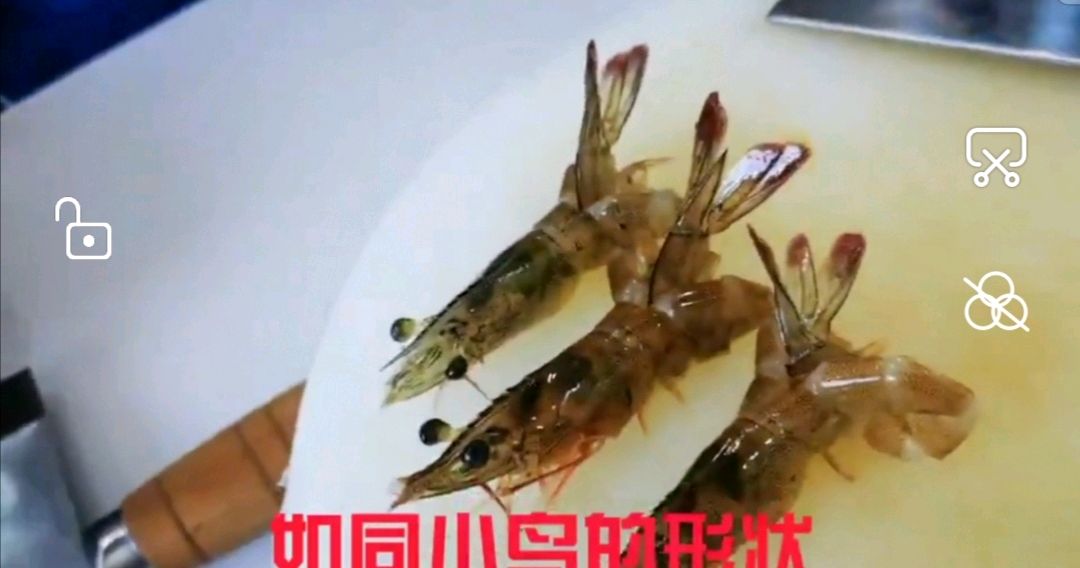 椒盐凤尾虾（百鸟归巢）