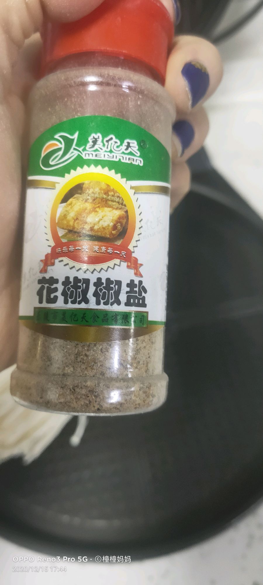 椒盐金针菇