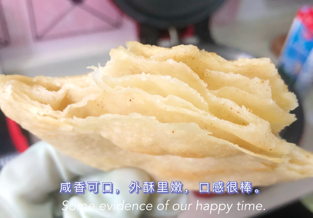 椒盐酥饼