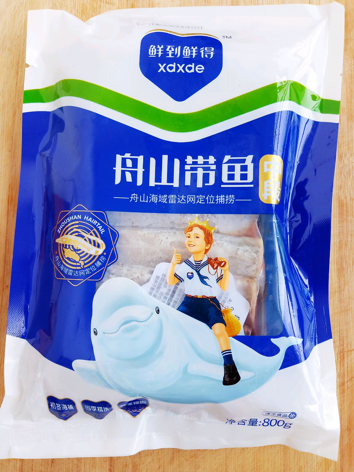 浇汁带鱼