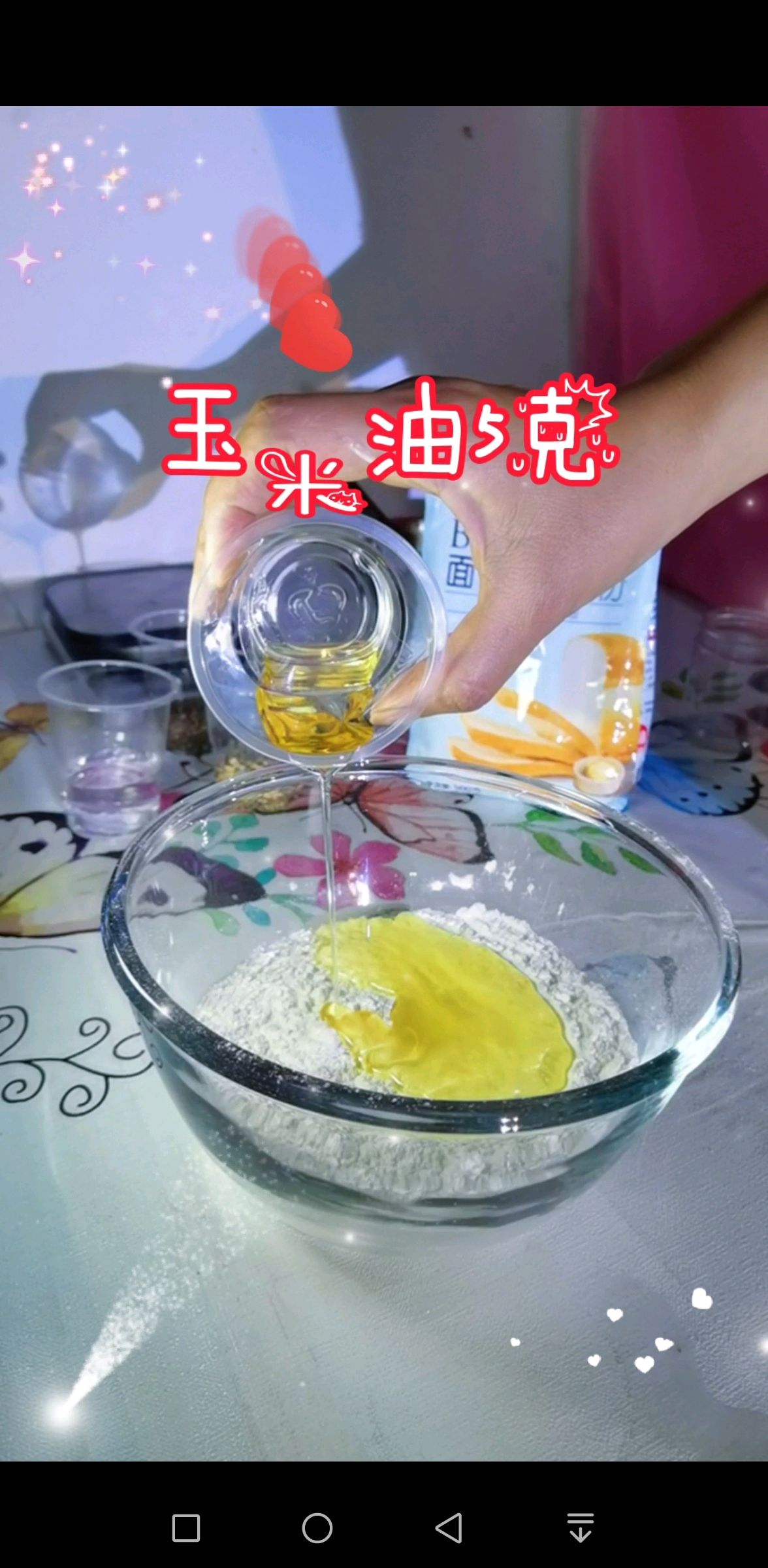 饺子