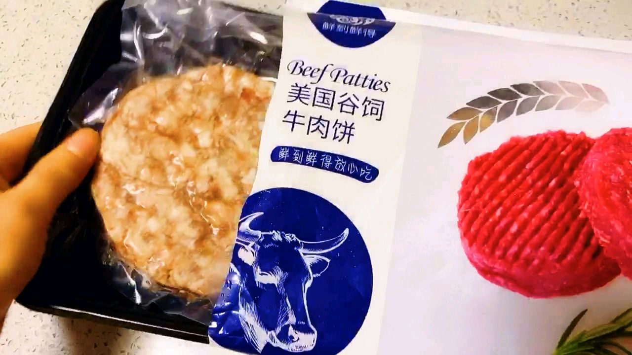 饺子皮版牛肉水煎包