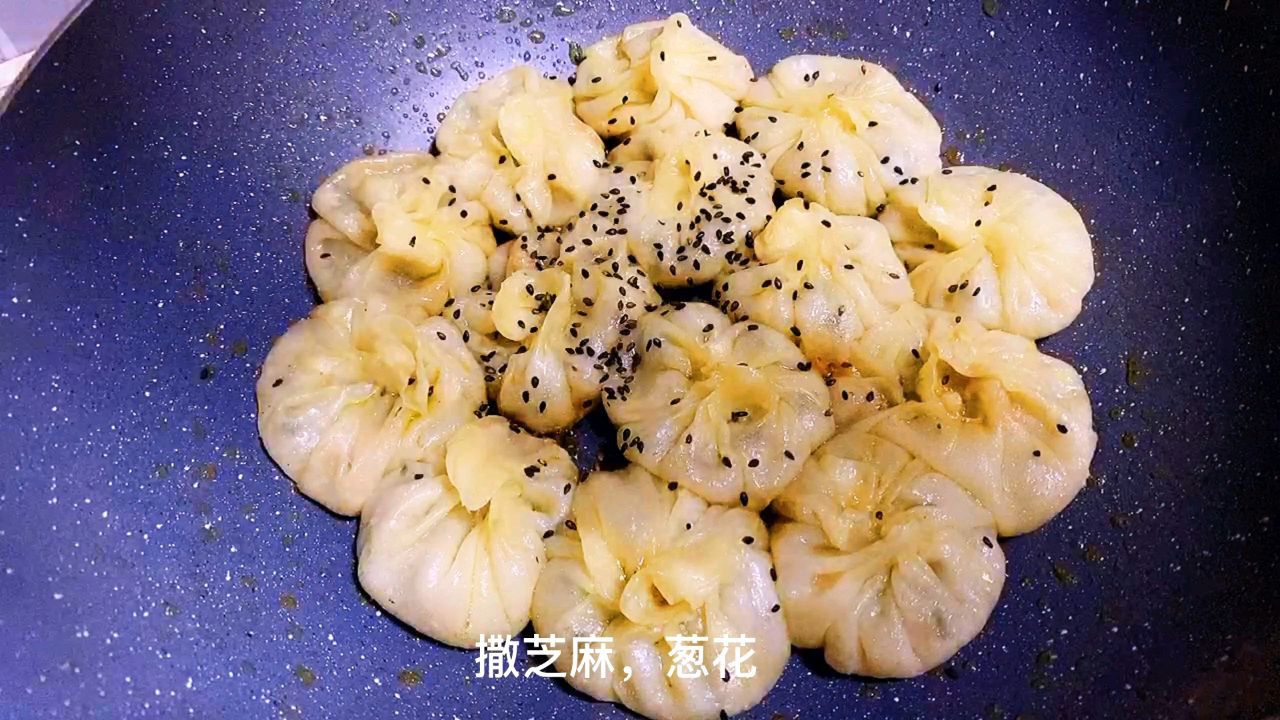 饺子皮版牛肉水煎包