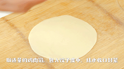 饺子皮烤包子