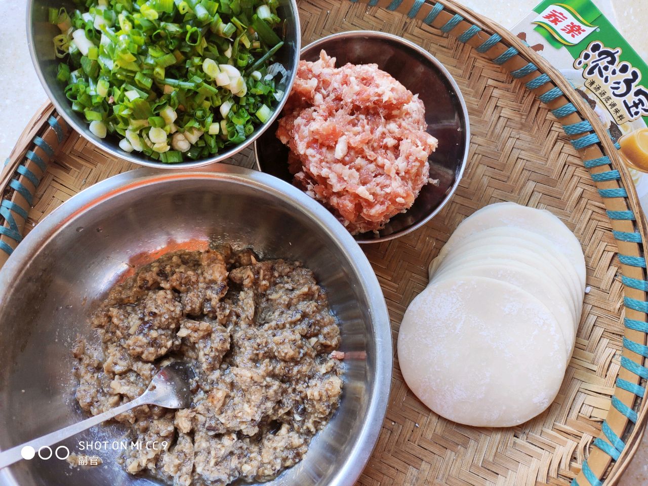 饺子皮#水煎包