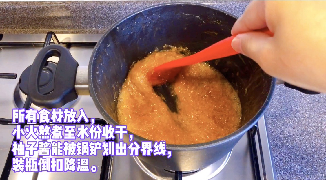 节后甩肉神器，柚子花式吃法！