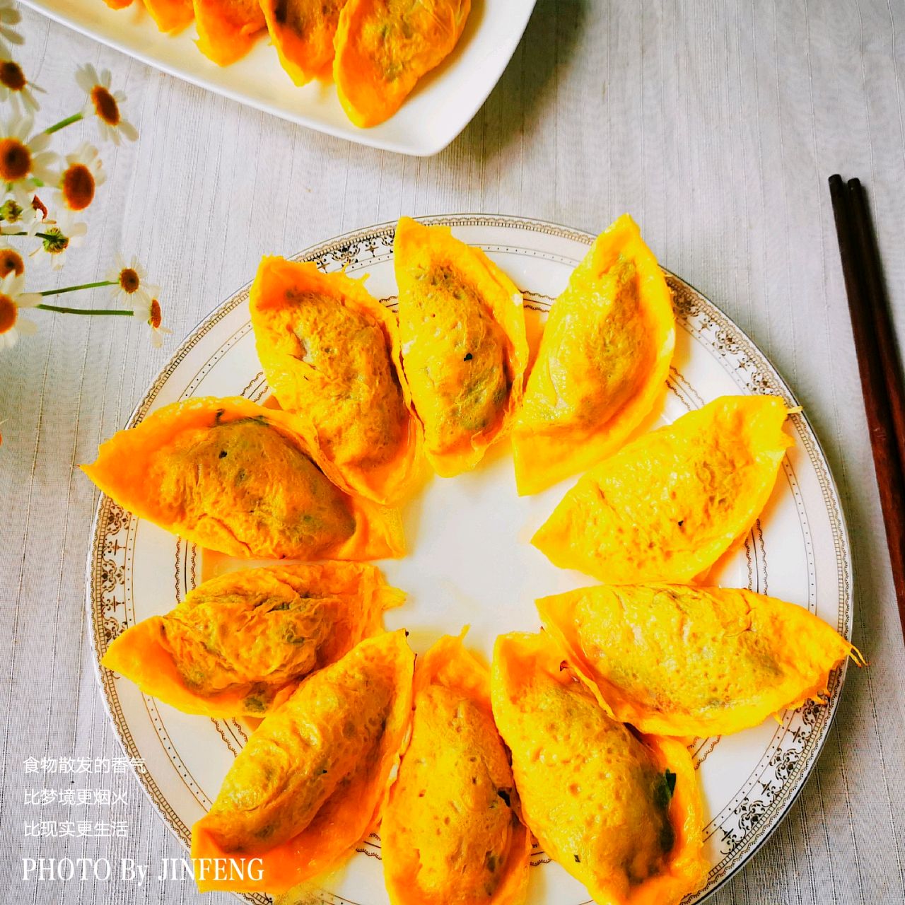 金灿灿黄澄澄元宝蛋饺