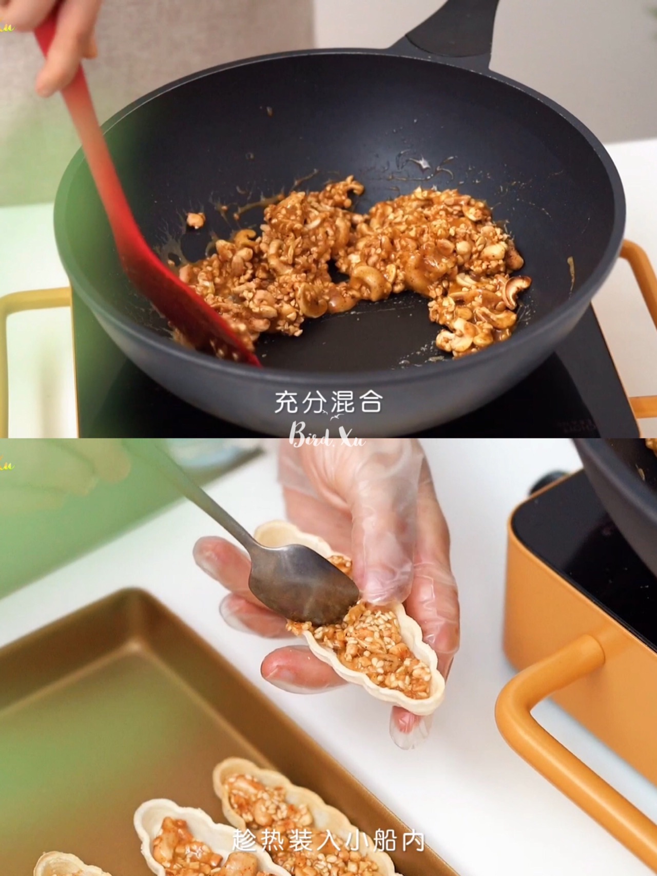 进阶版甜咸口焦糖糯米船