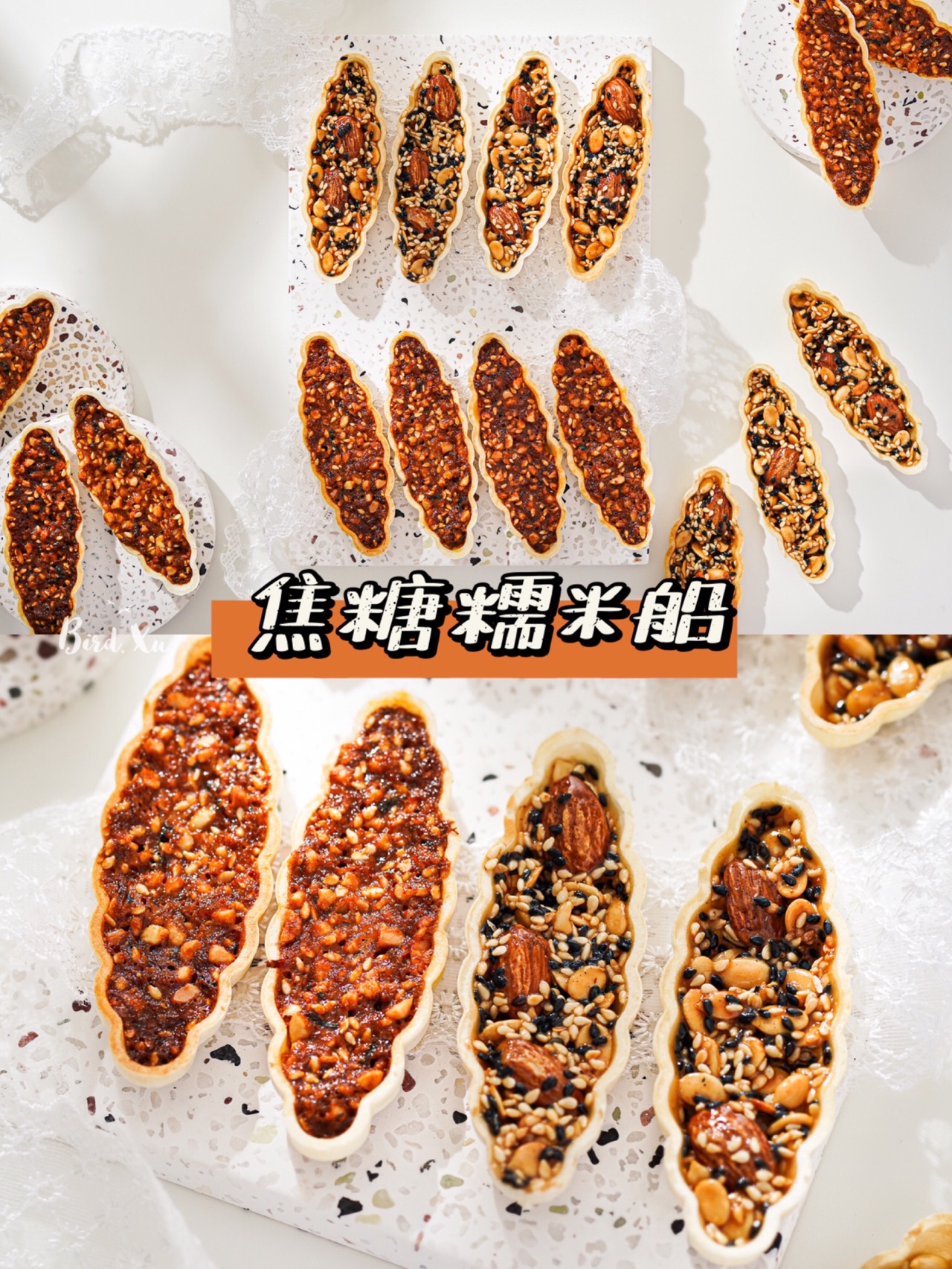 进阶版甜咸口焦糖糯米船