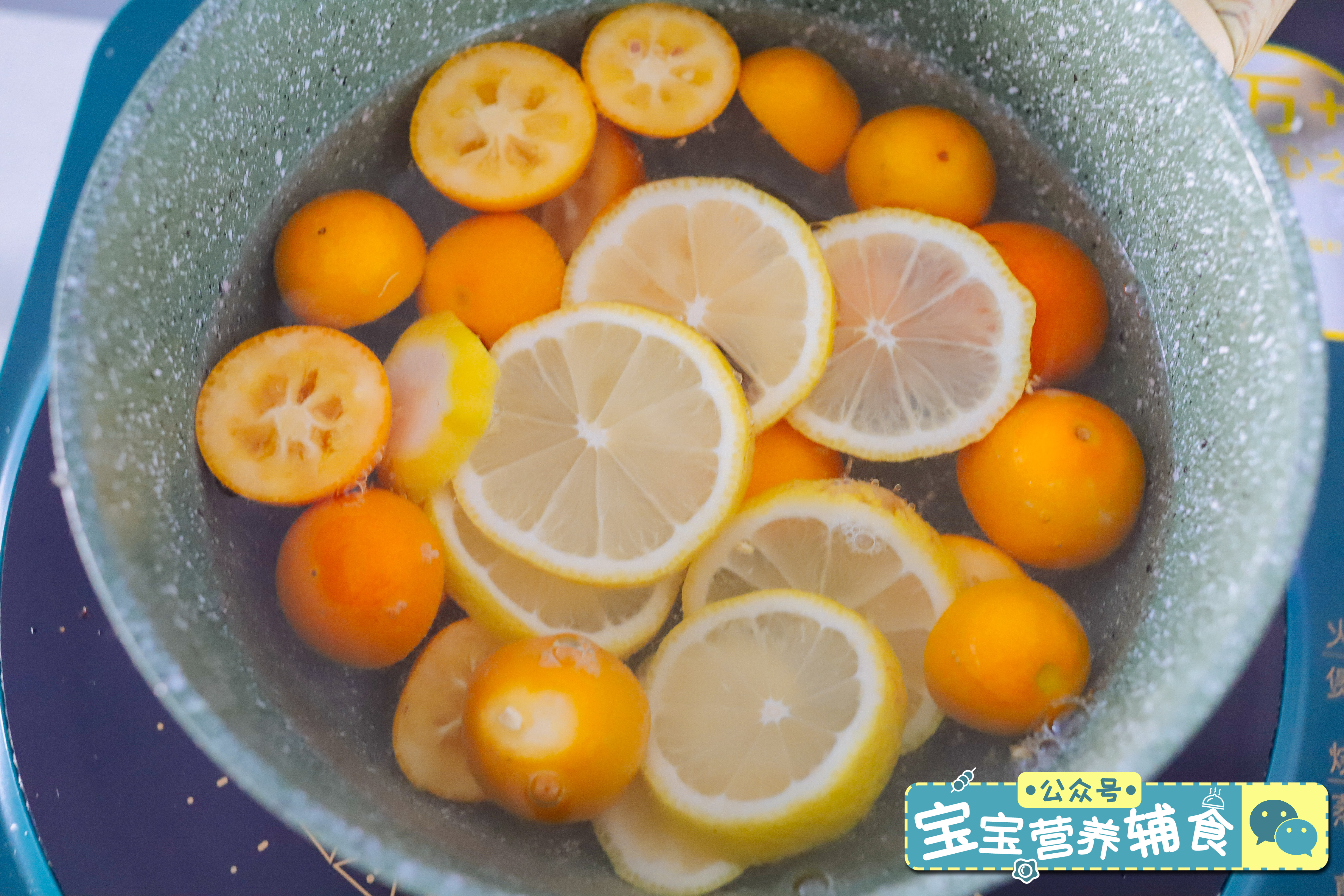 金桔柠檬酱