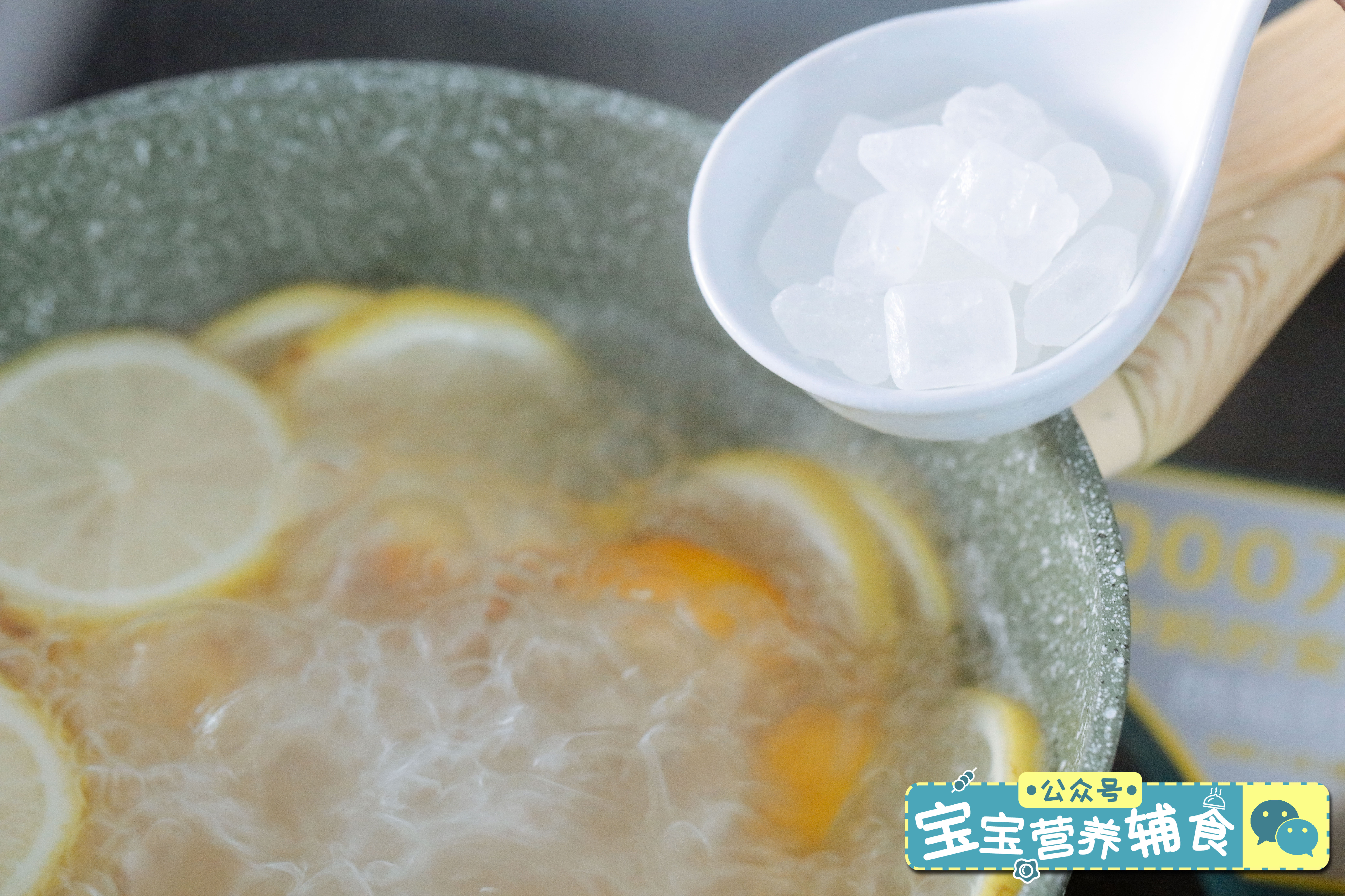 金桔柠檬酱