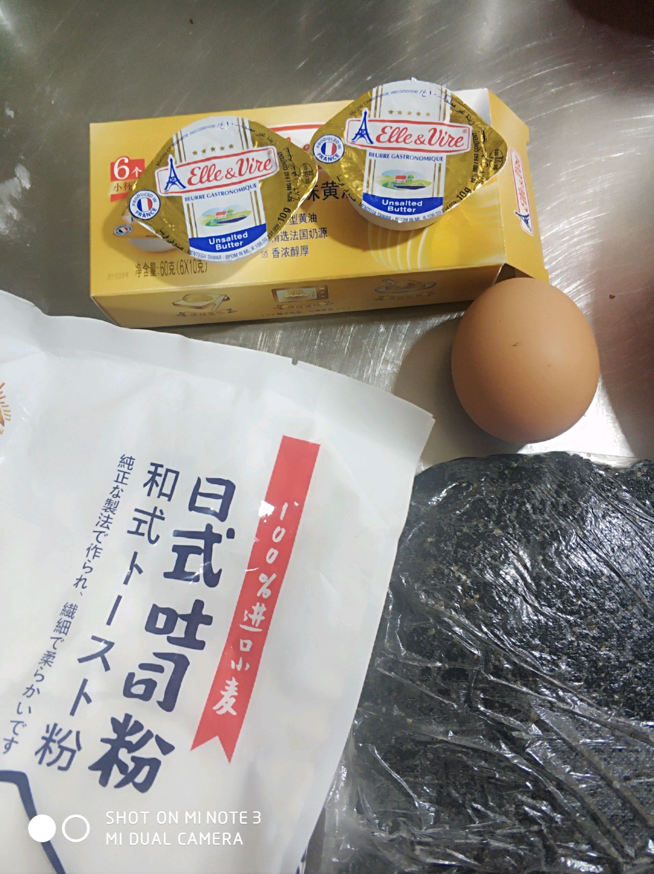 金龙鱼～芝麻吐司