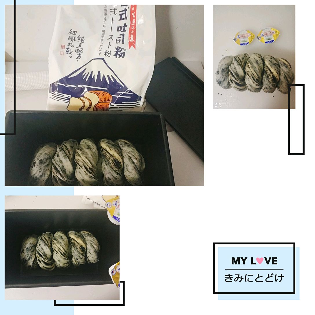 金龙鱼～芝麻吐司