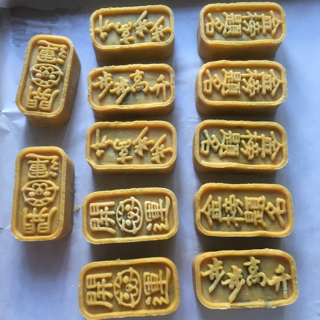 【金牛贺岁开运酥】