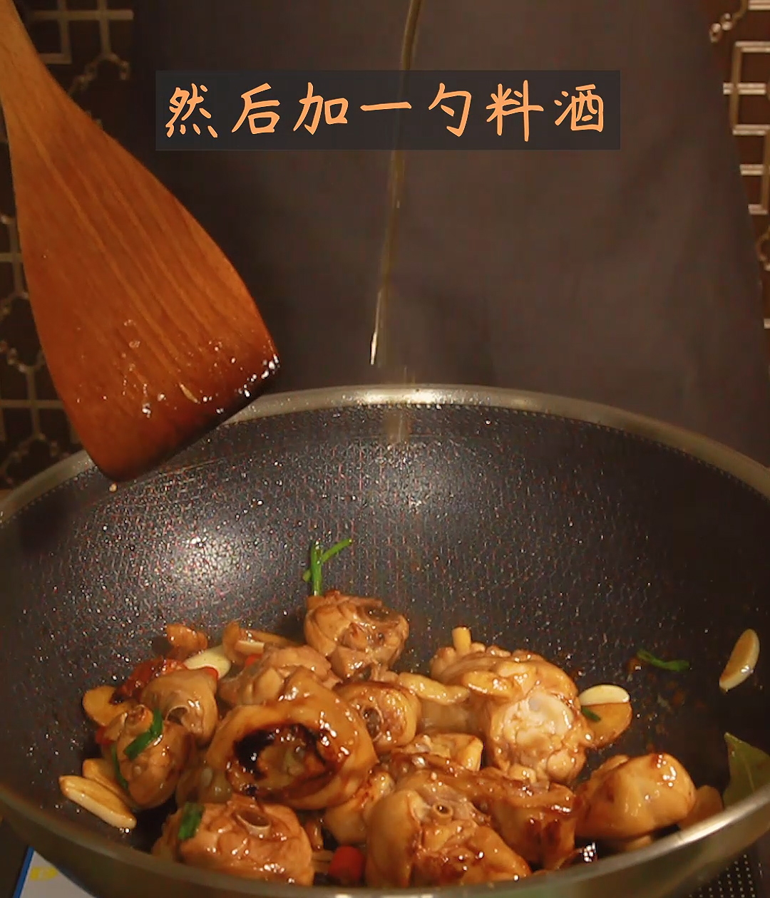 金钱菇炖鸡腿
