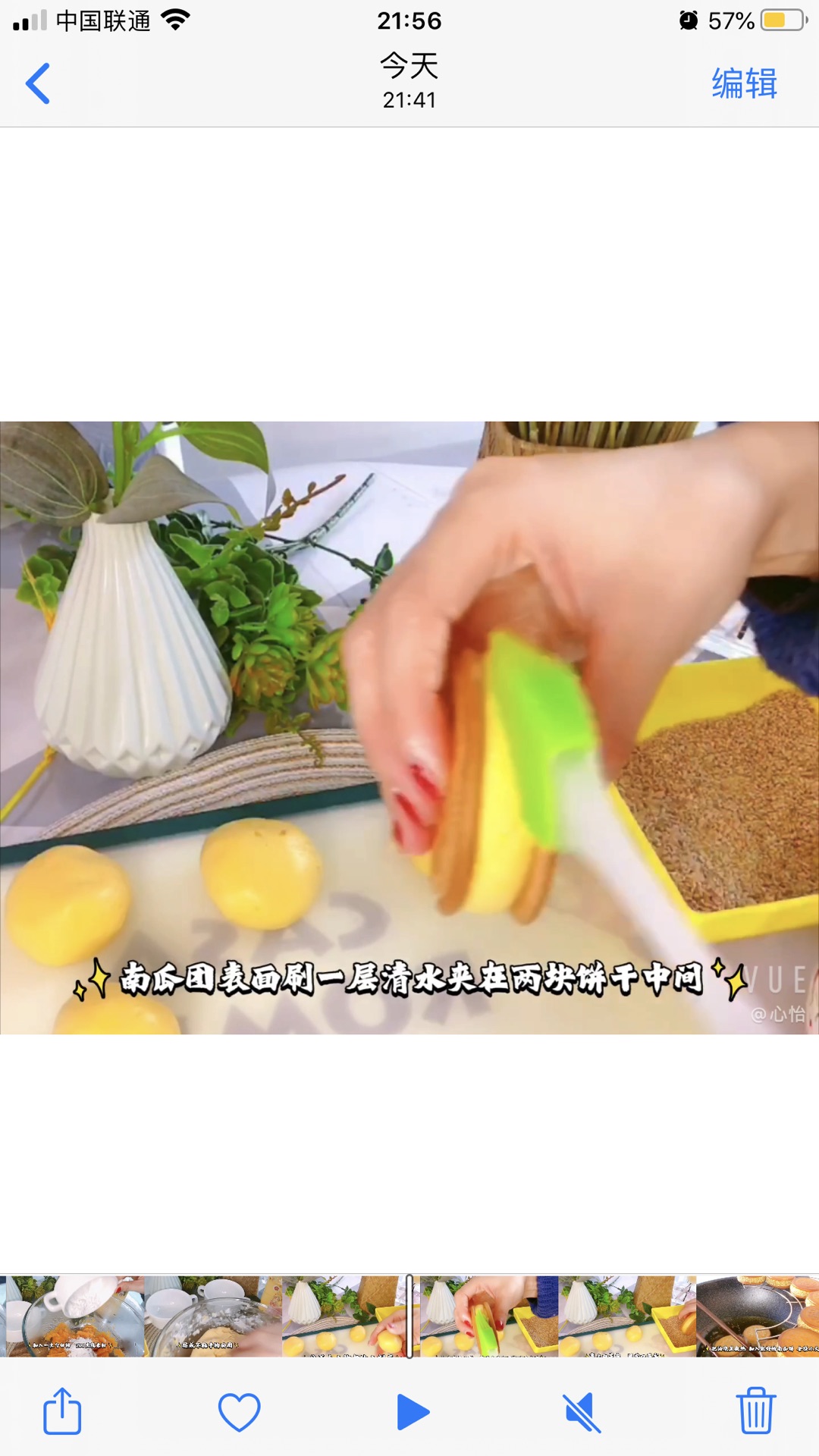 金钱南瓜饼